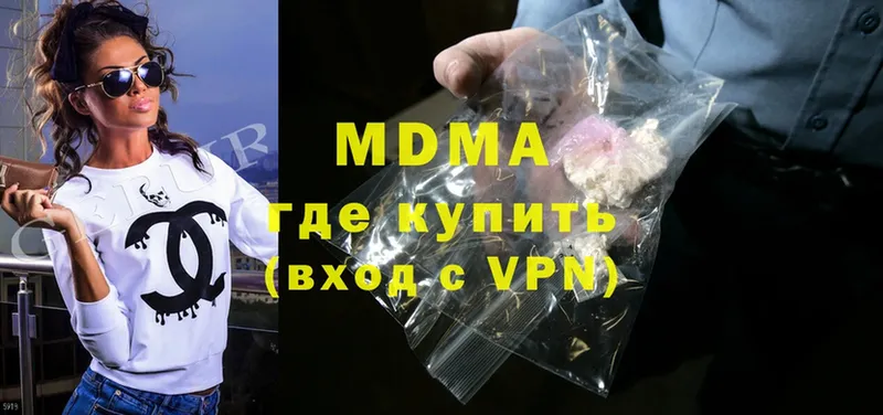 МДМА VHQ  hydra онион  Новокузнецк 